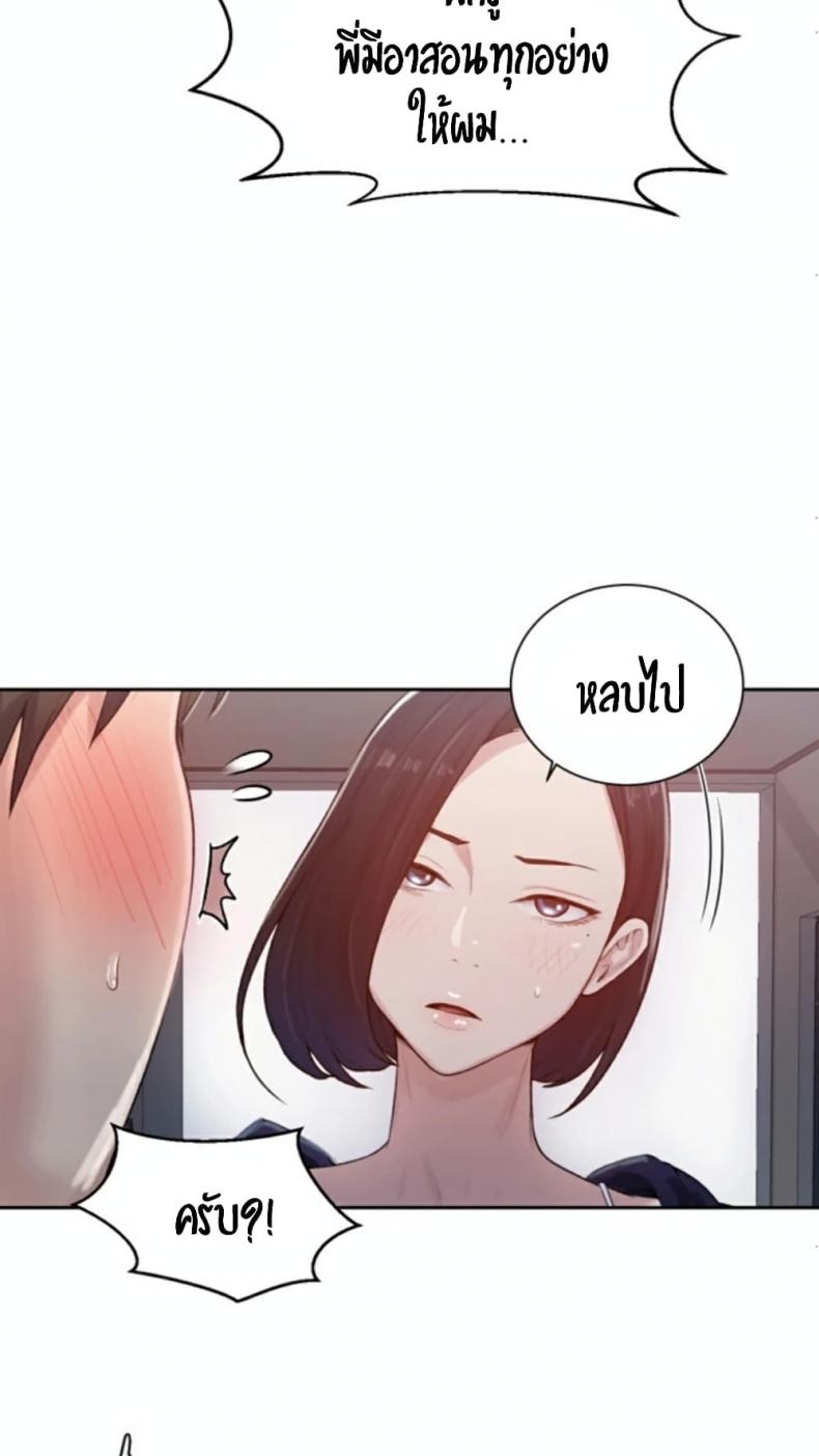 page-62