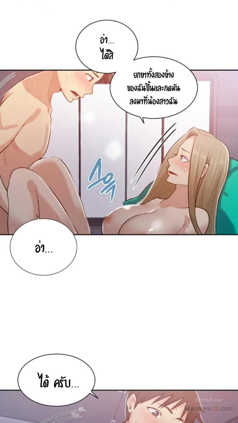 page-25