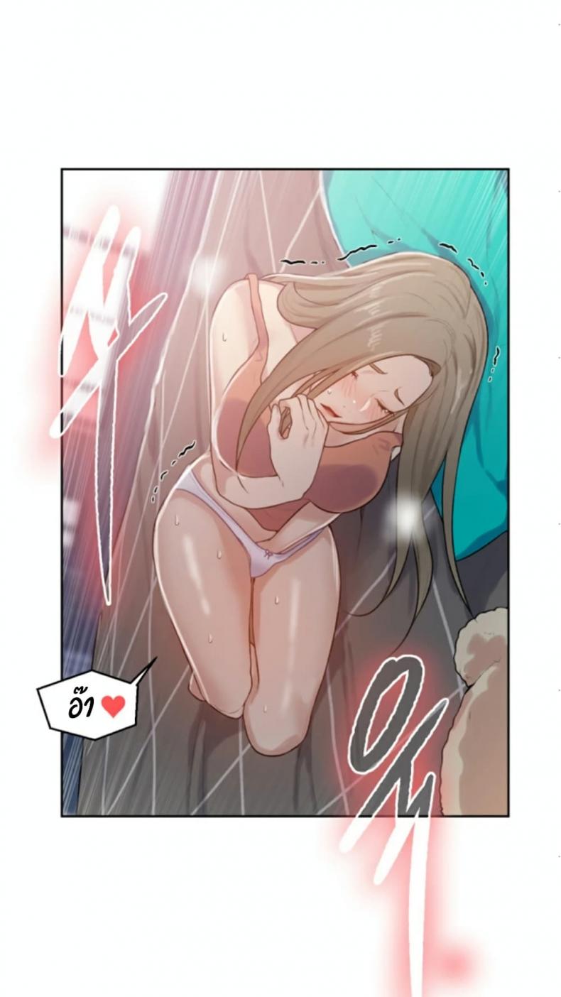 page-71