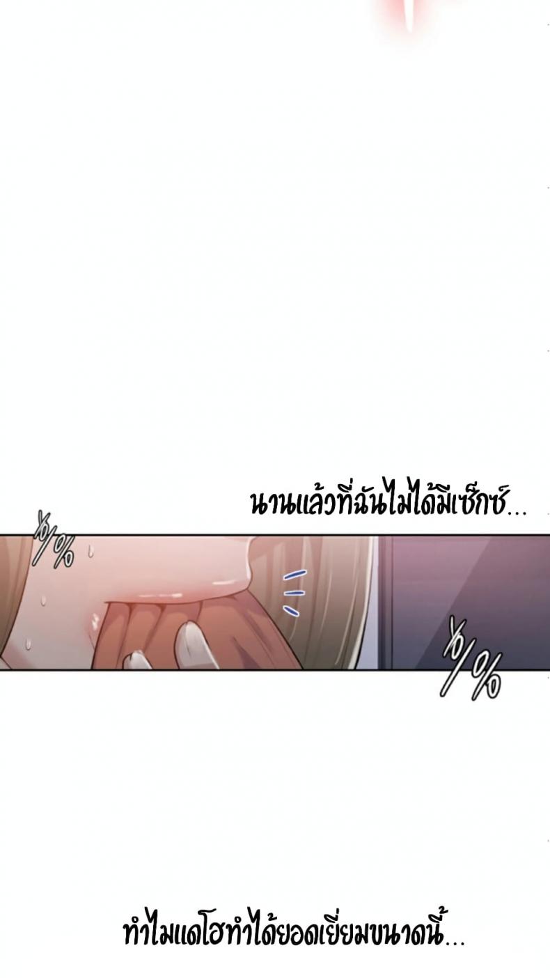 page-72