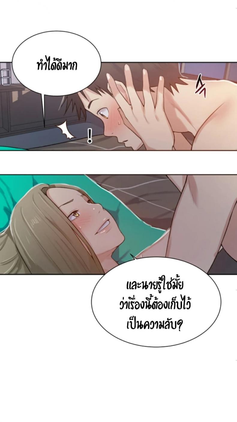 page-55