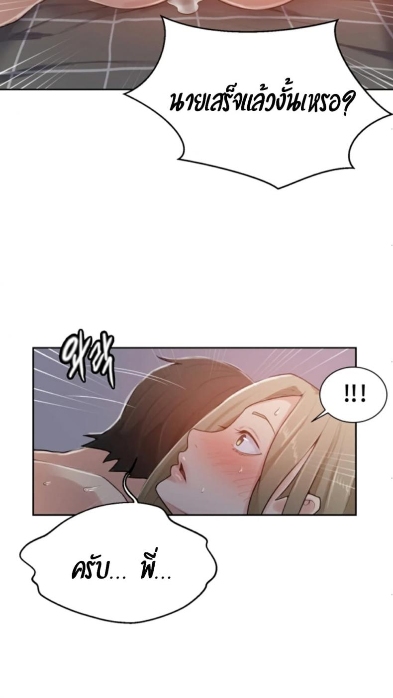 page-49