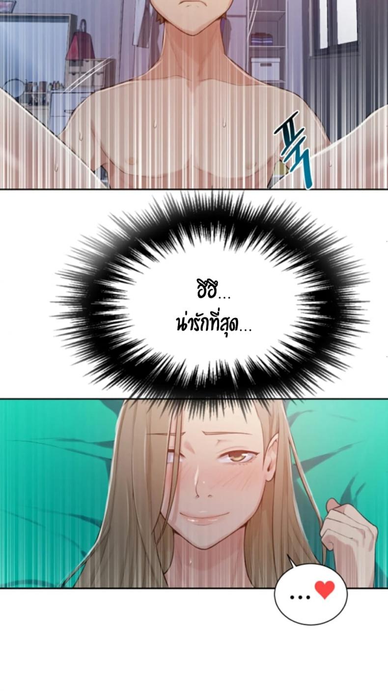 page-43