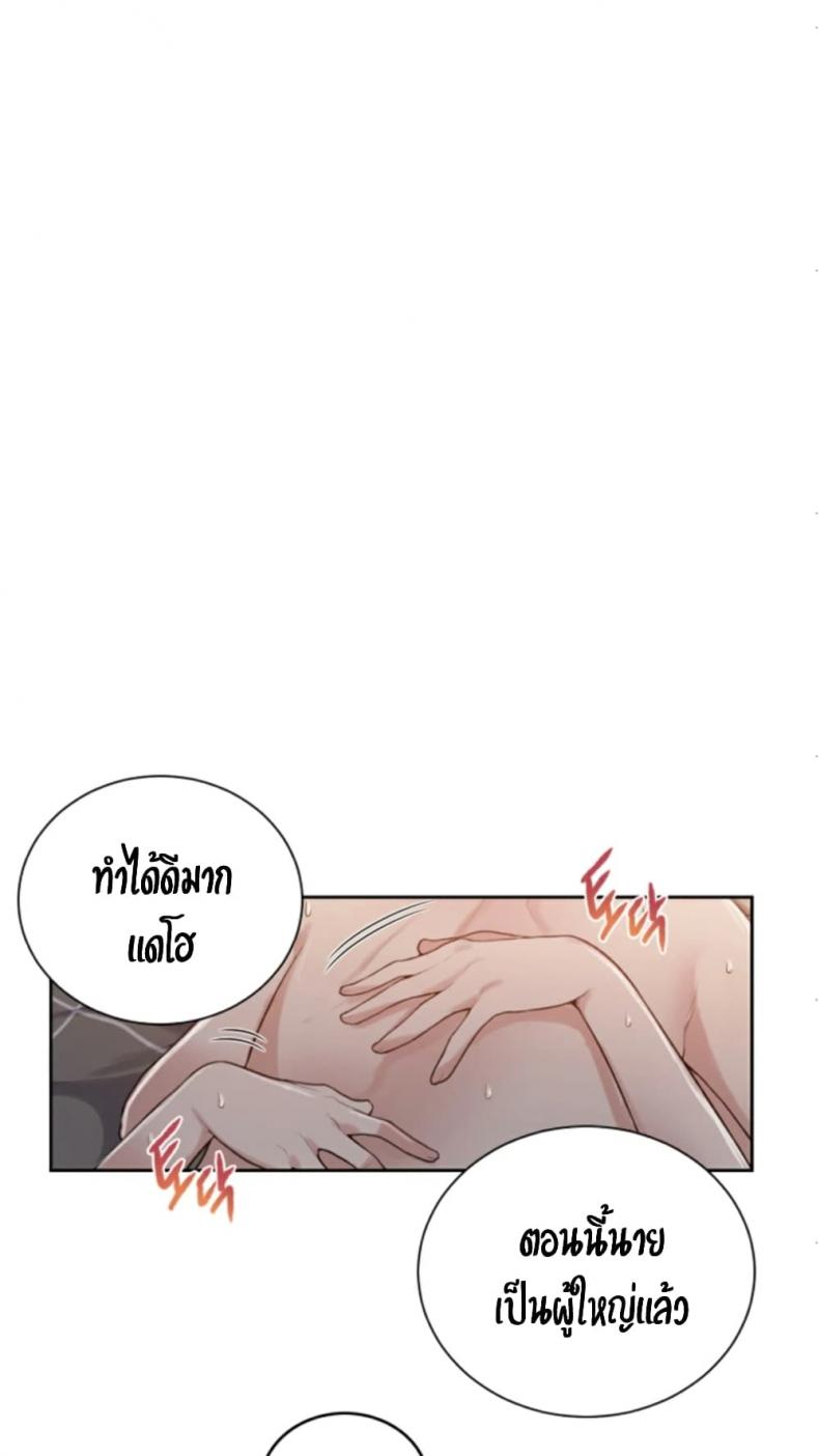page-53