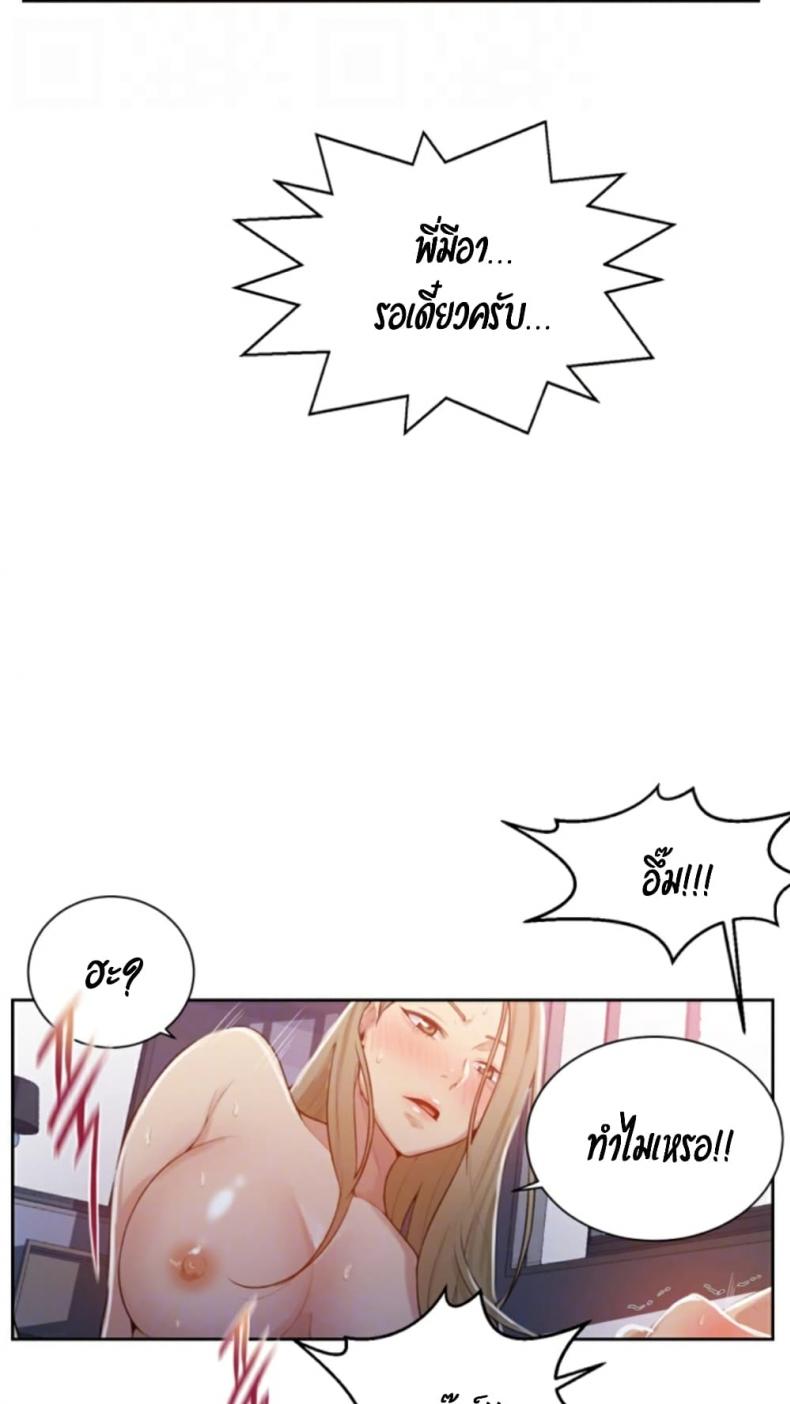 page-23