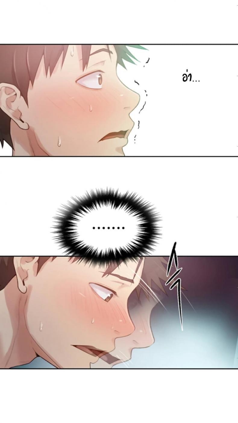 page-33