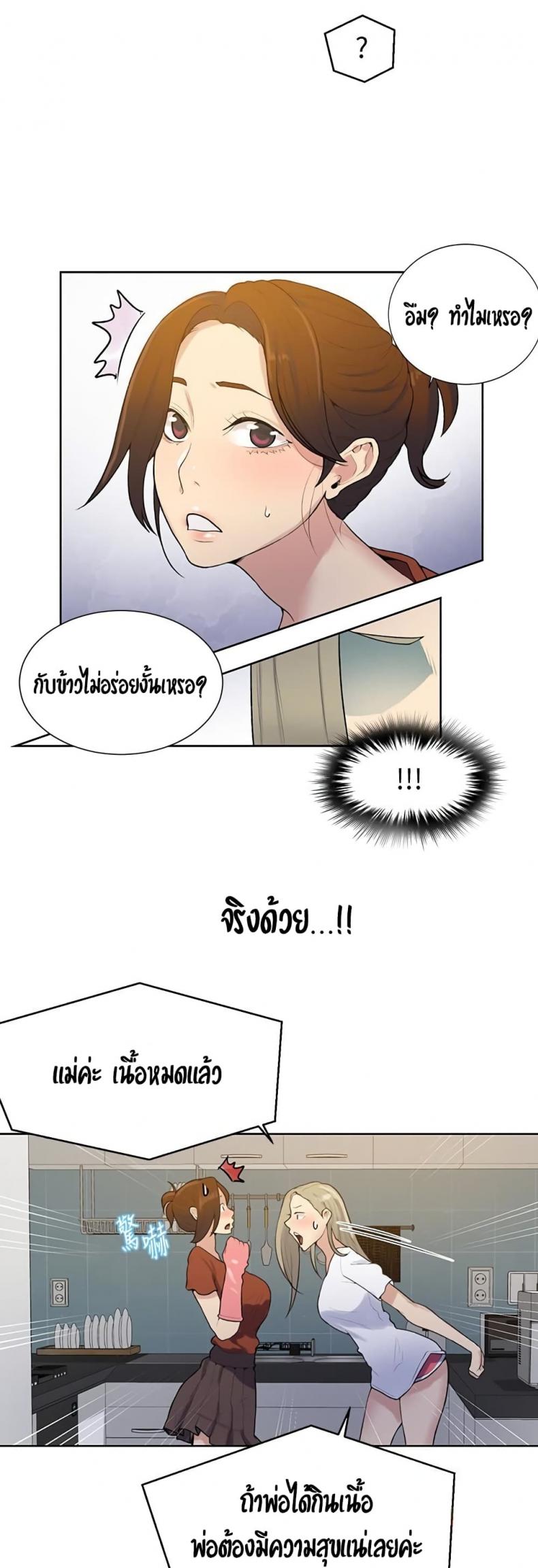 page-24