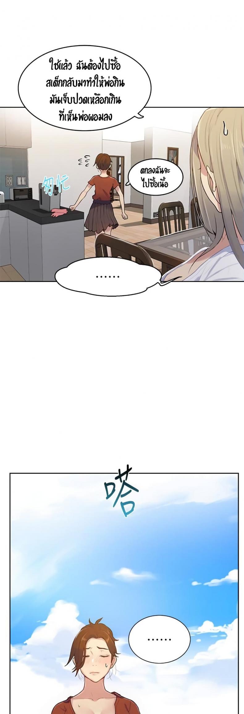 page-26