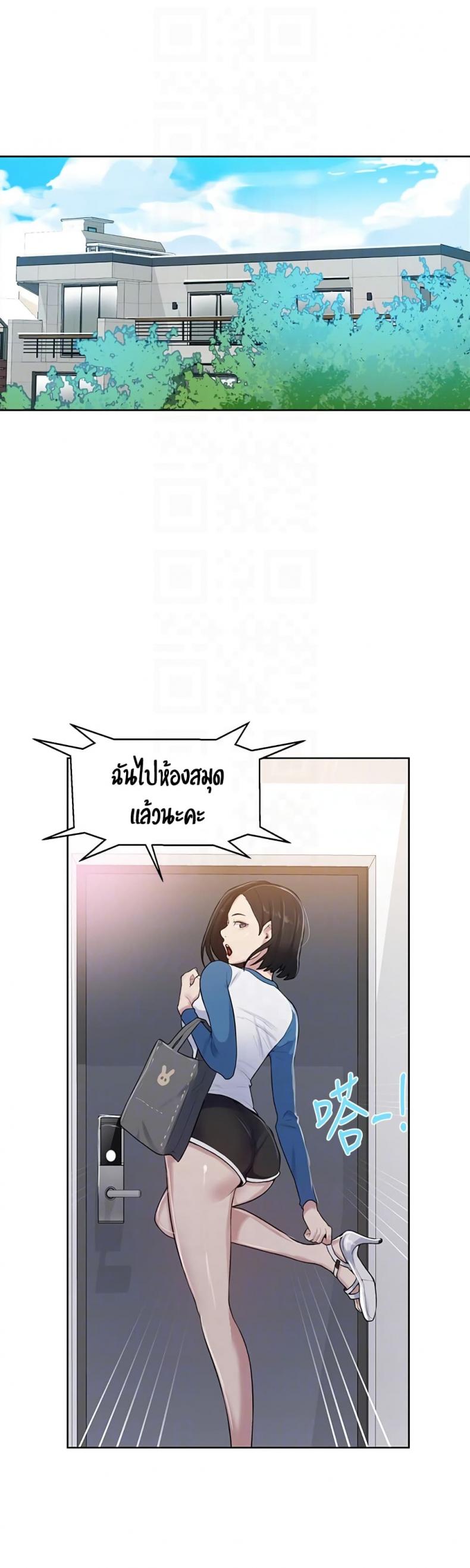page-18
