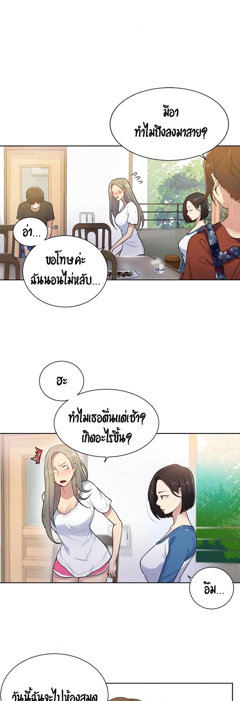 page-12