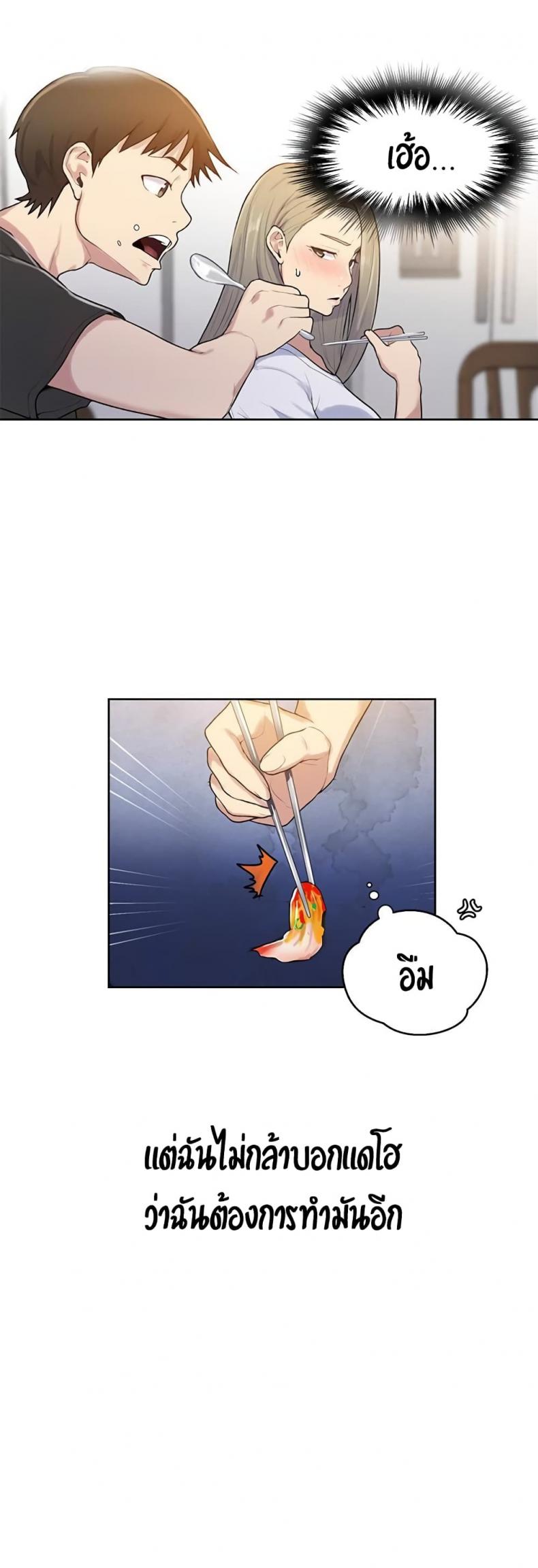 page-16