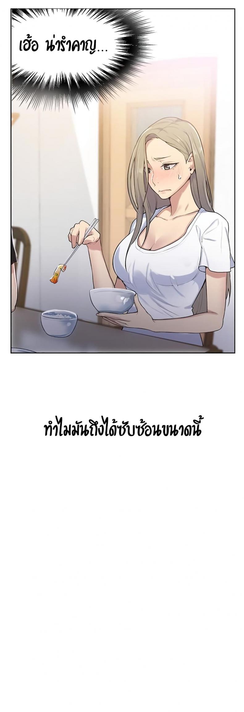 page-17