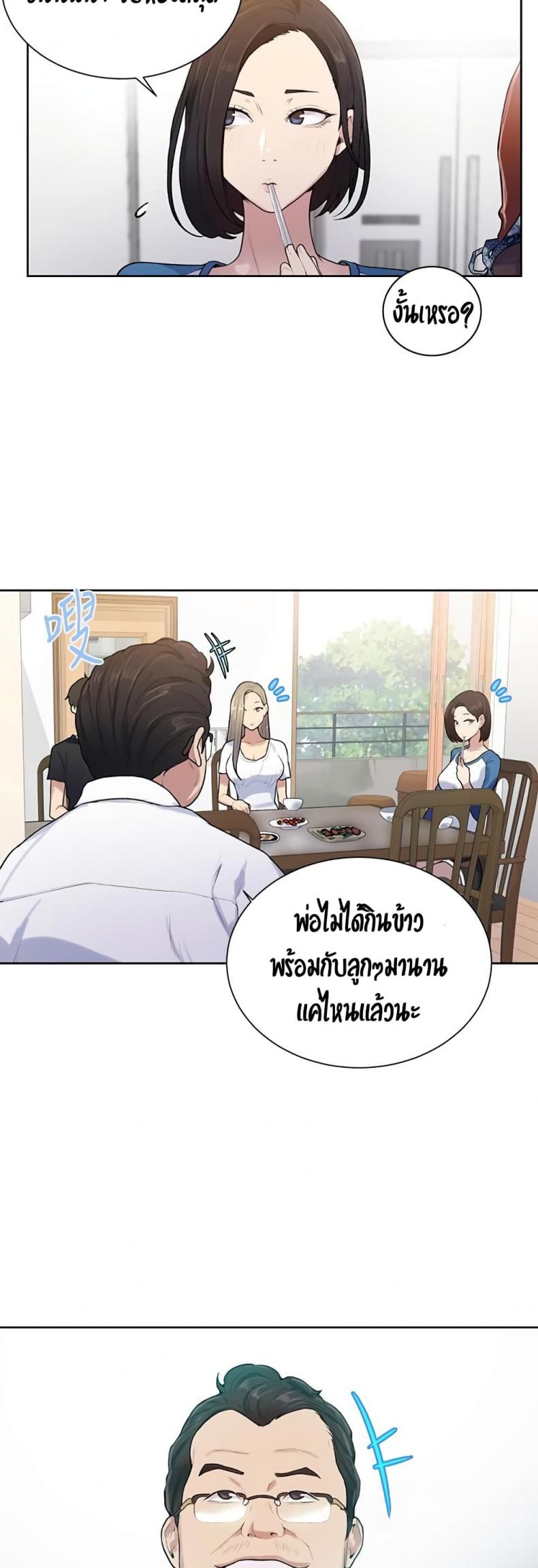 page-13