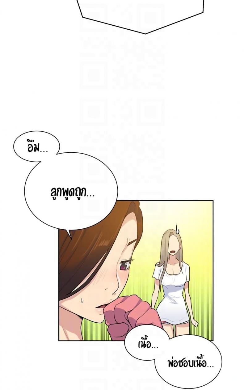 page-25