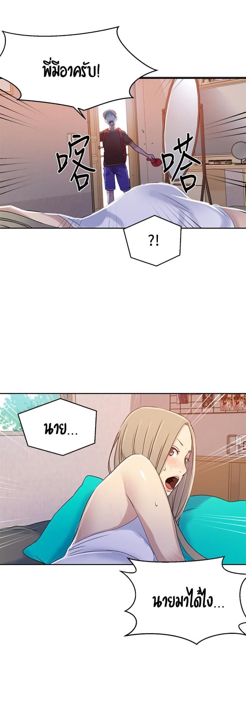 page-48
