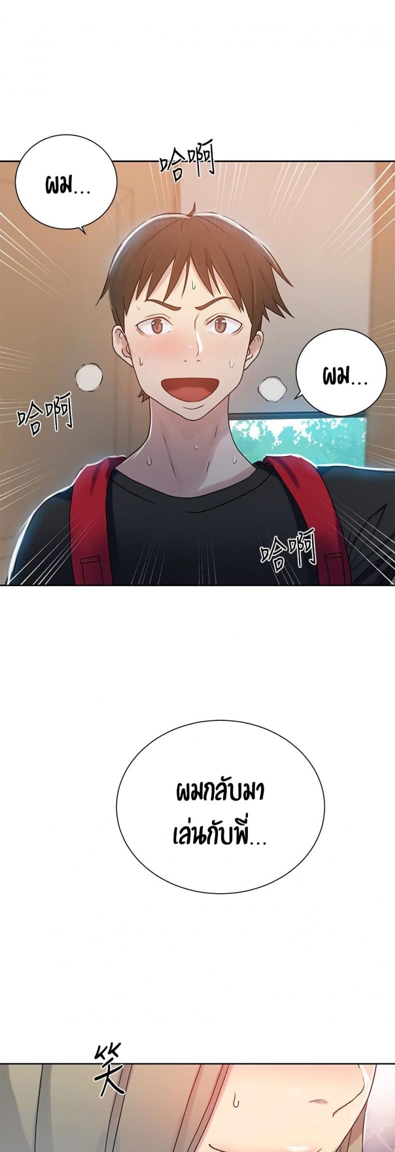 page-49