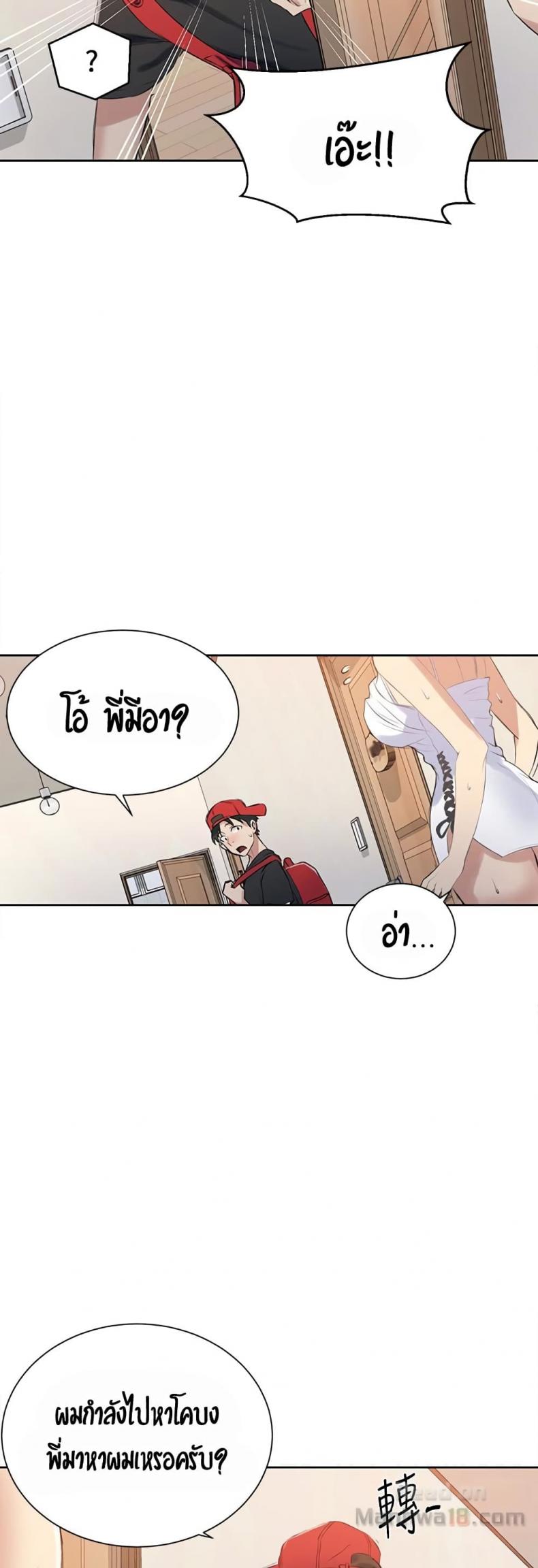 page-34