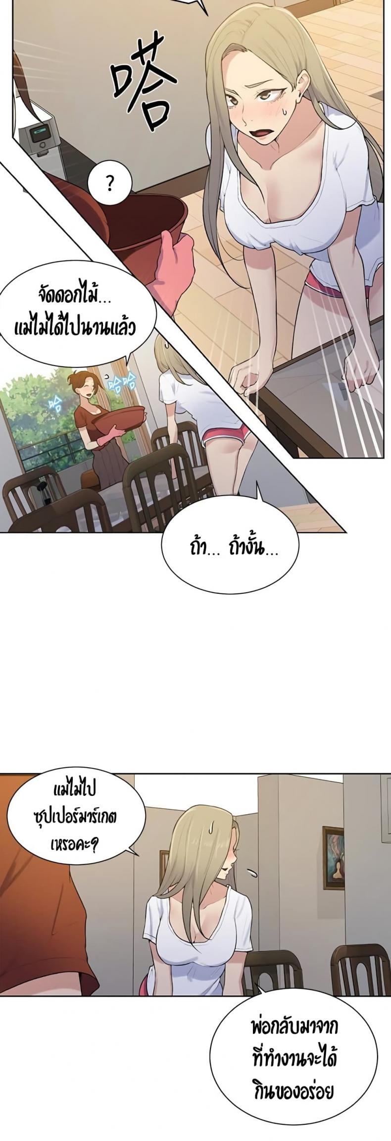 page-23