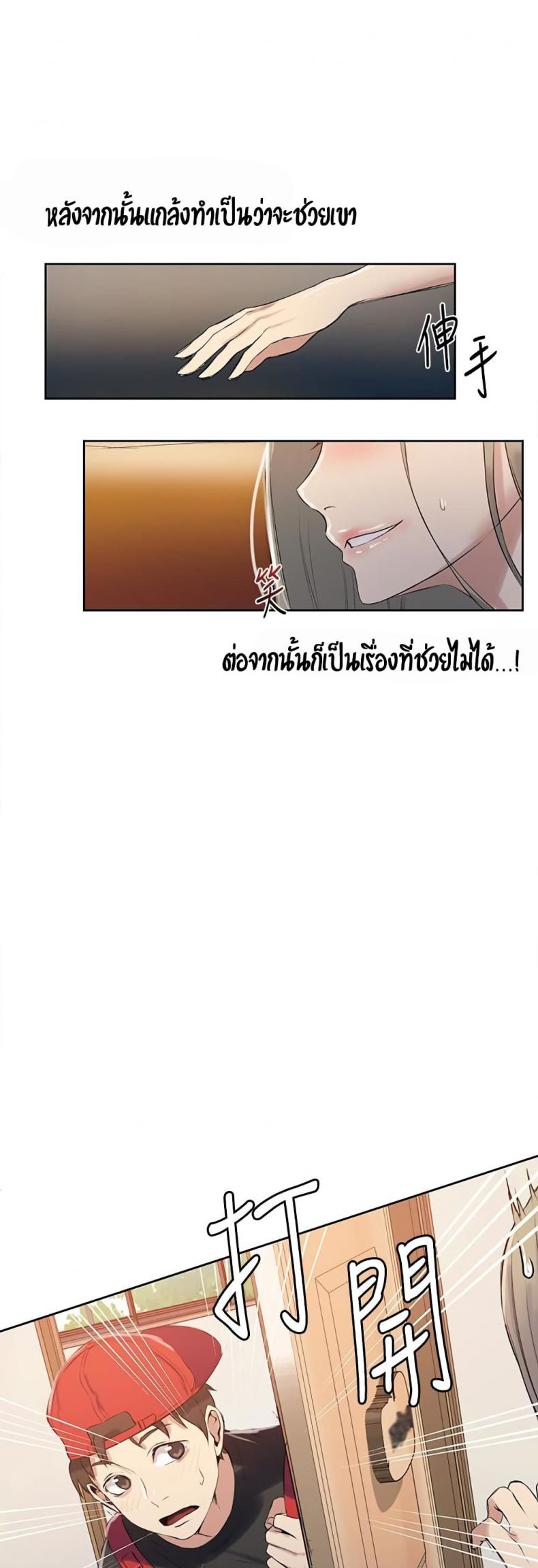 page-33
