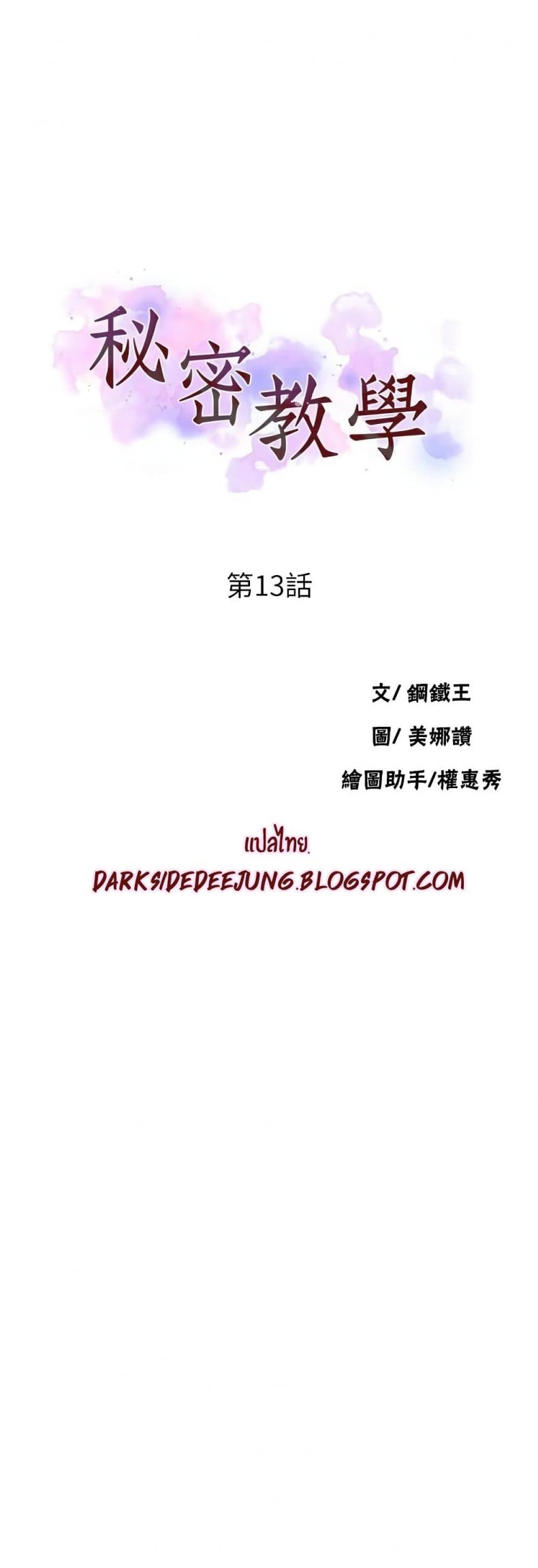 page-5
