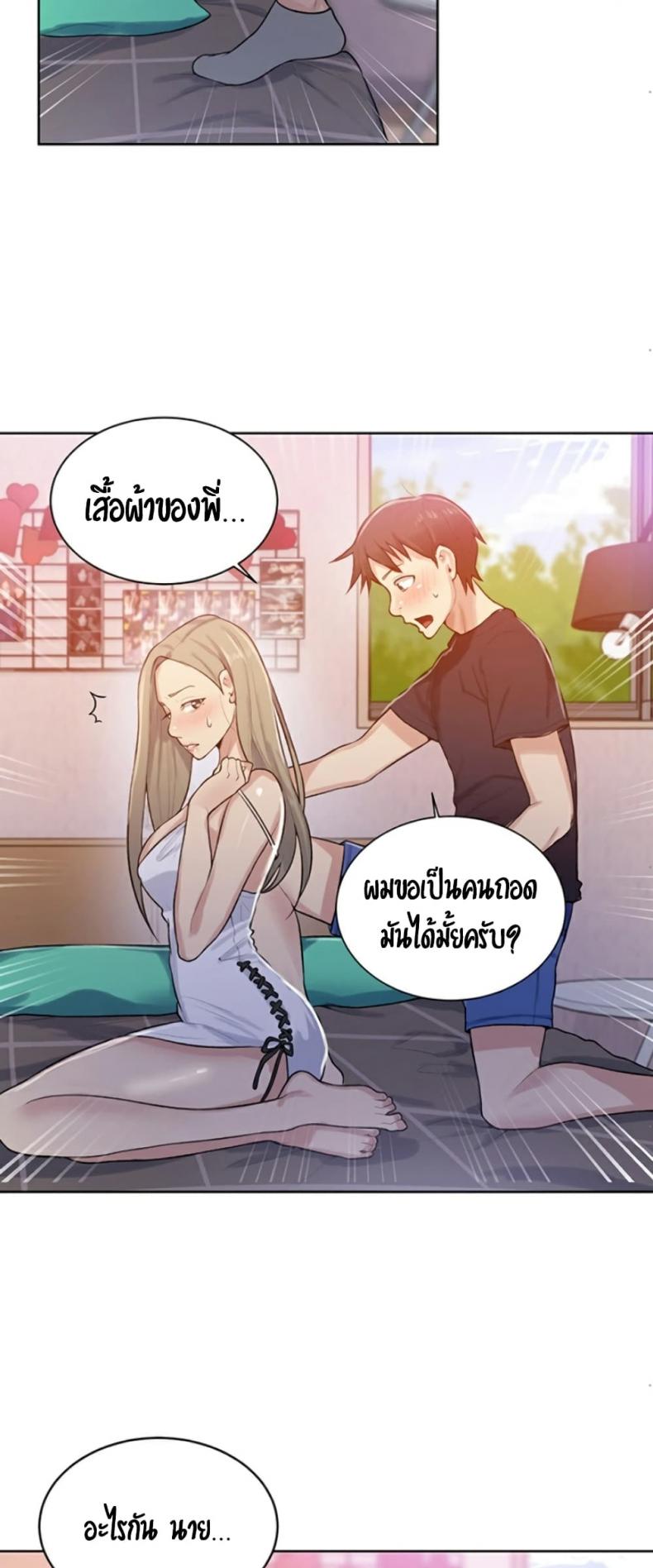 page-26