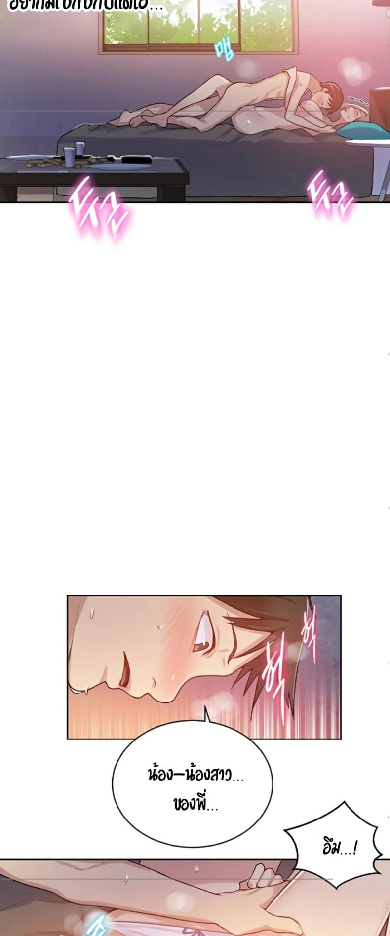 page-42