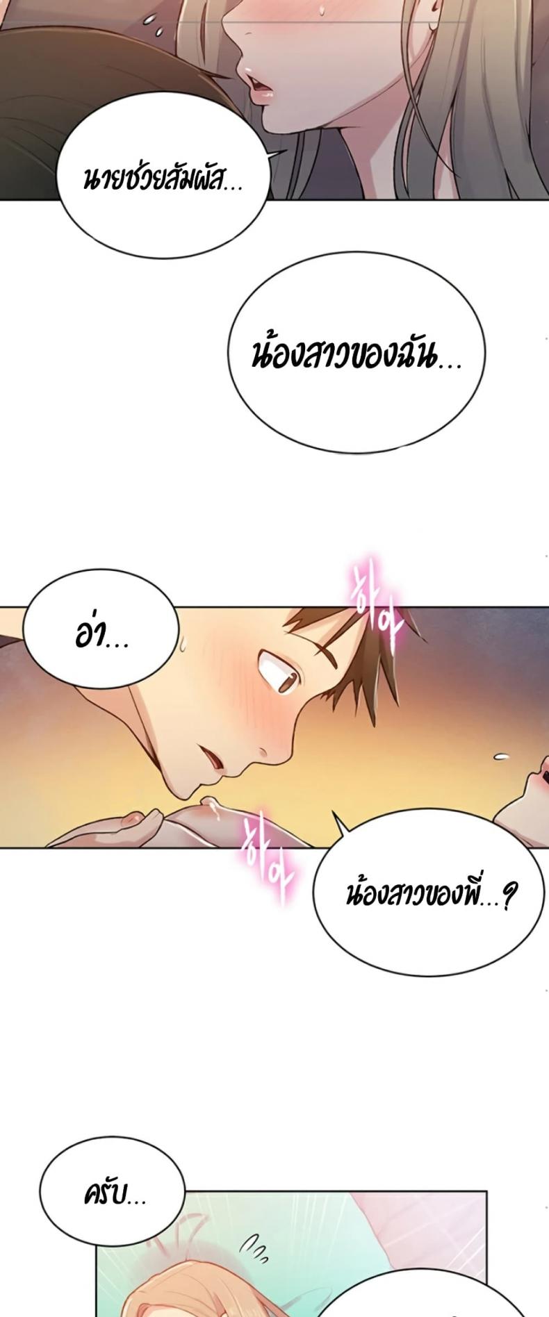 page-38