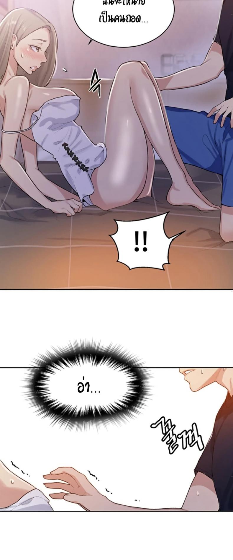page-29