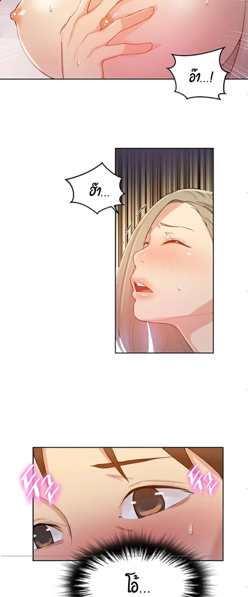 page-32
