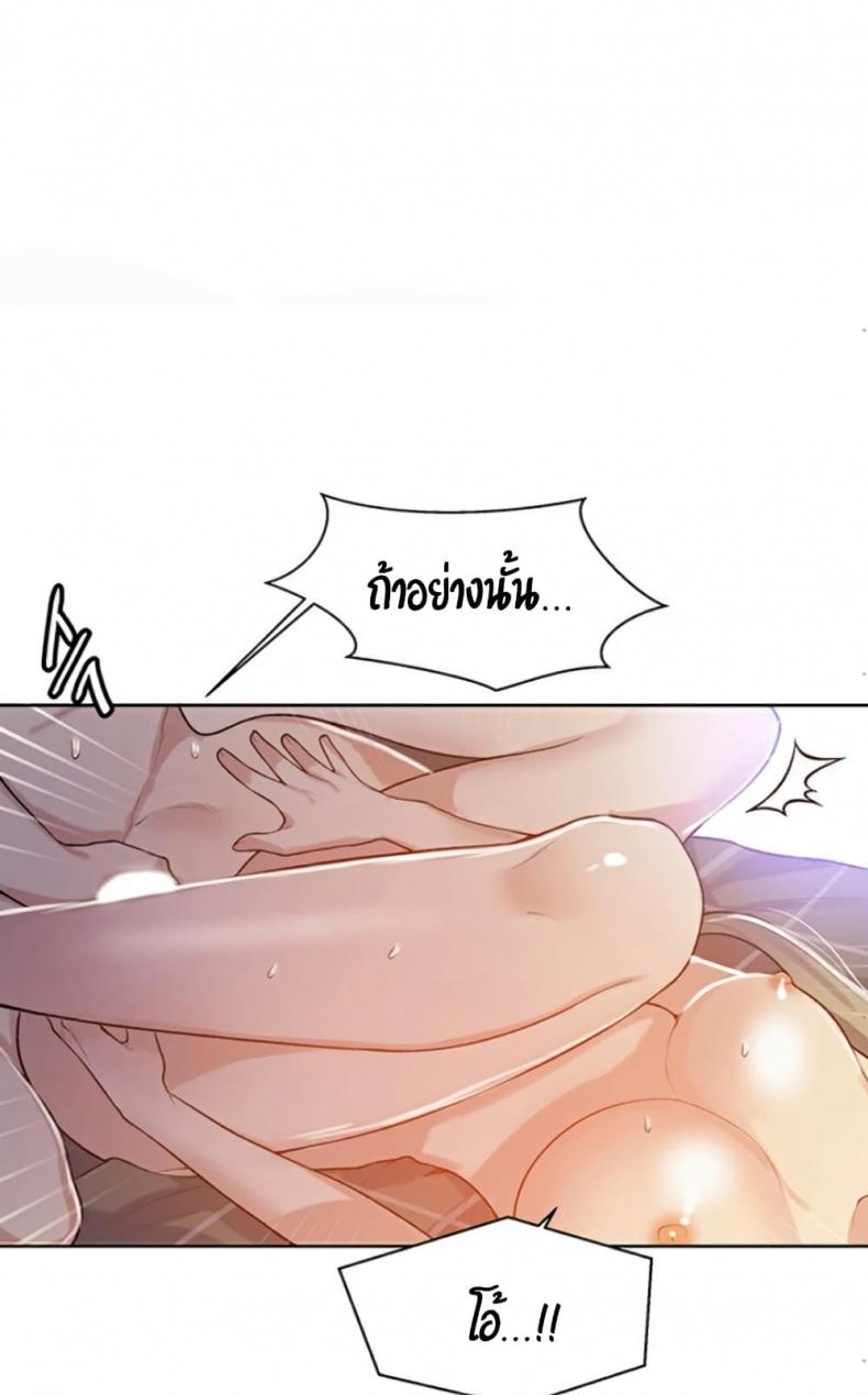 page-47
