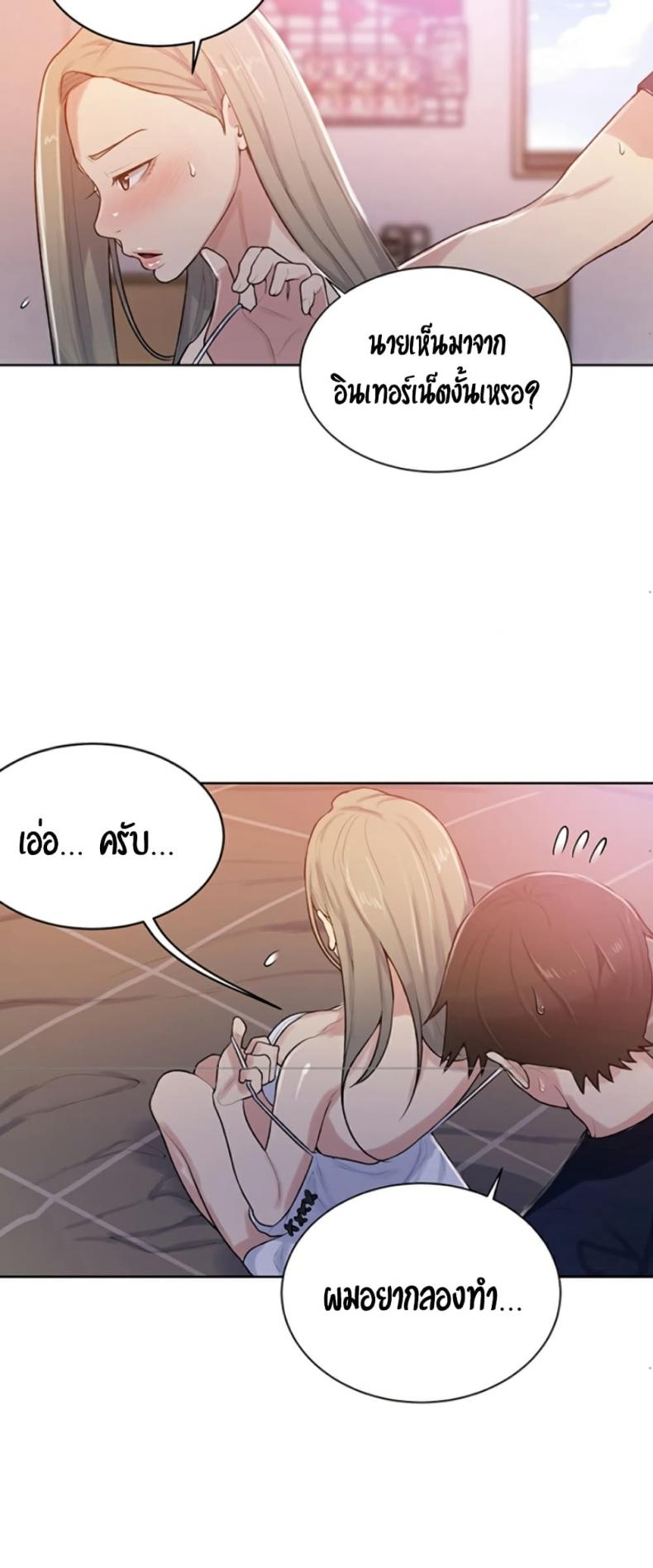 page-27