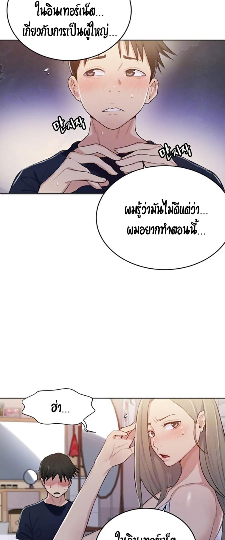 page-16