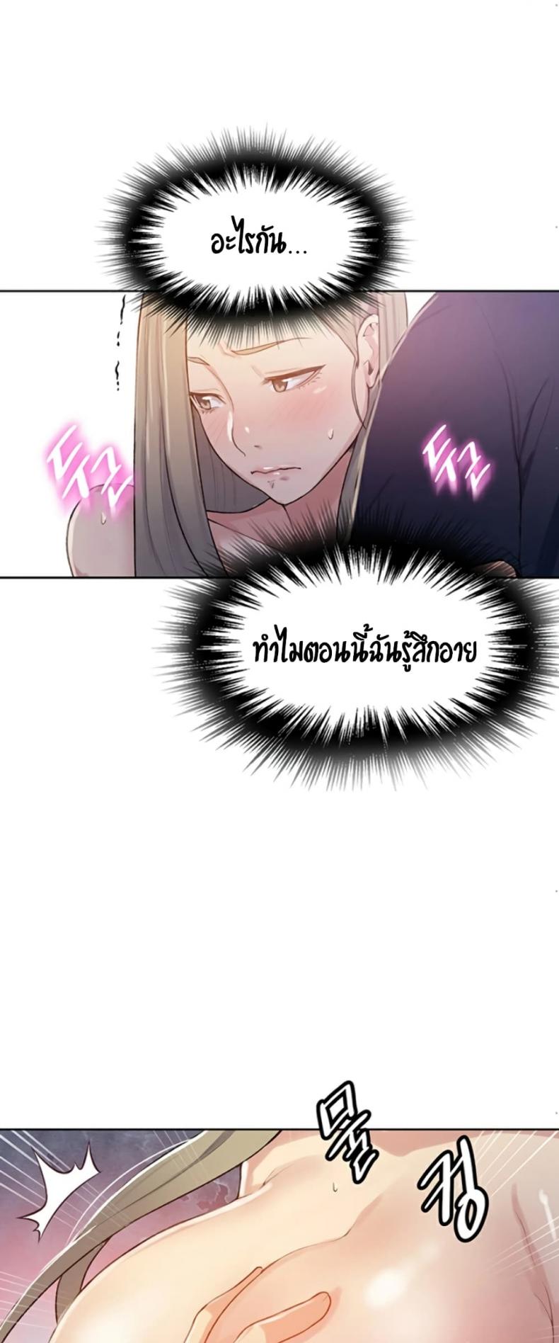 page-31