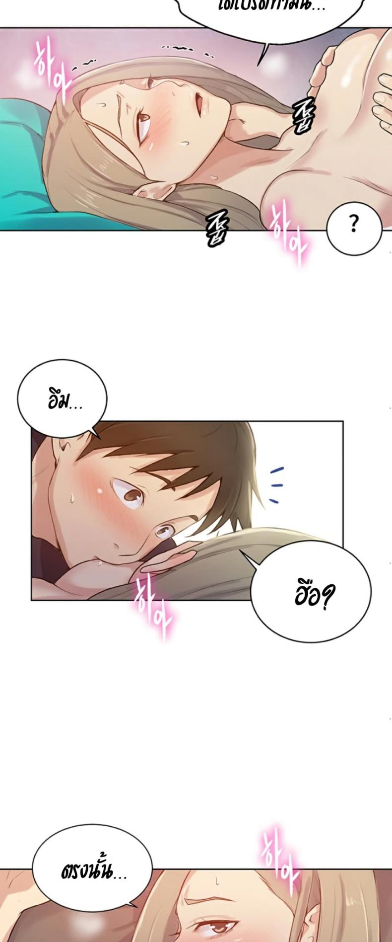 page-37