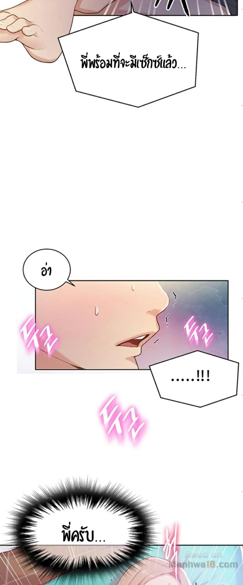page-45