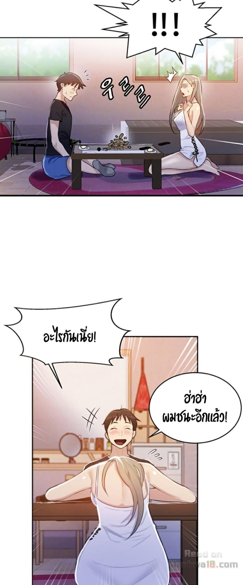 page-10