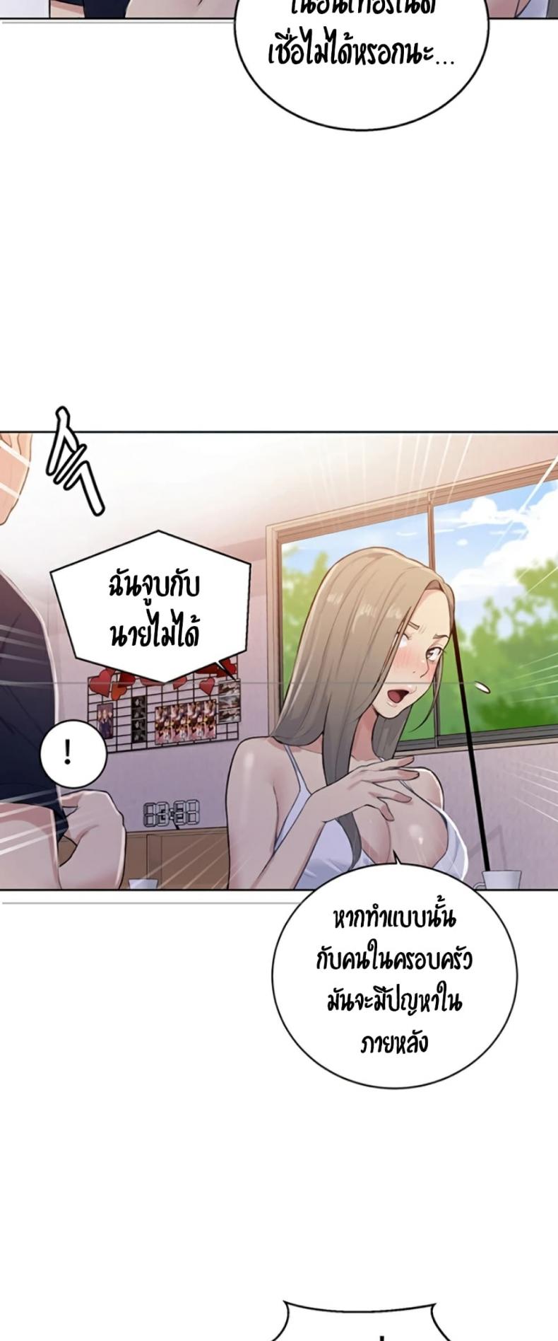 page-17