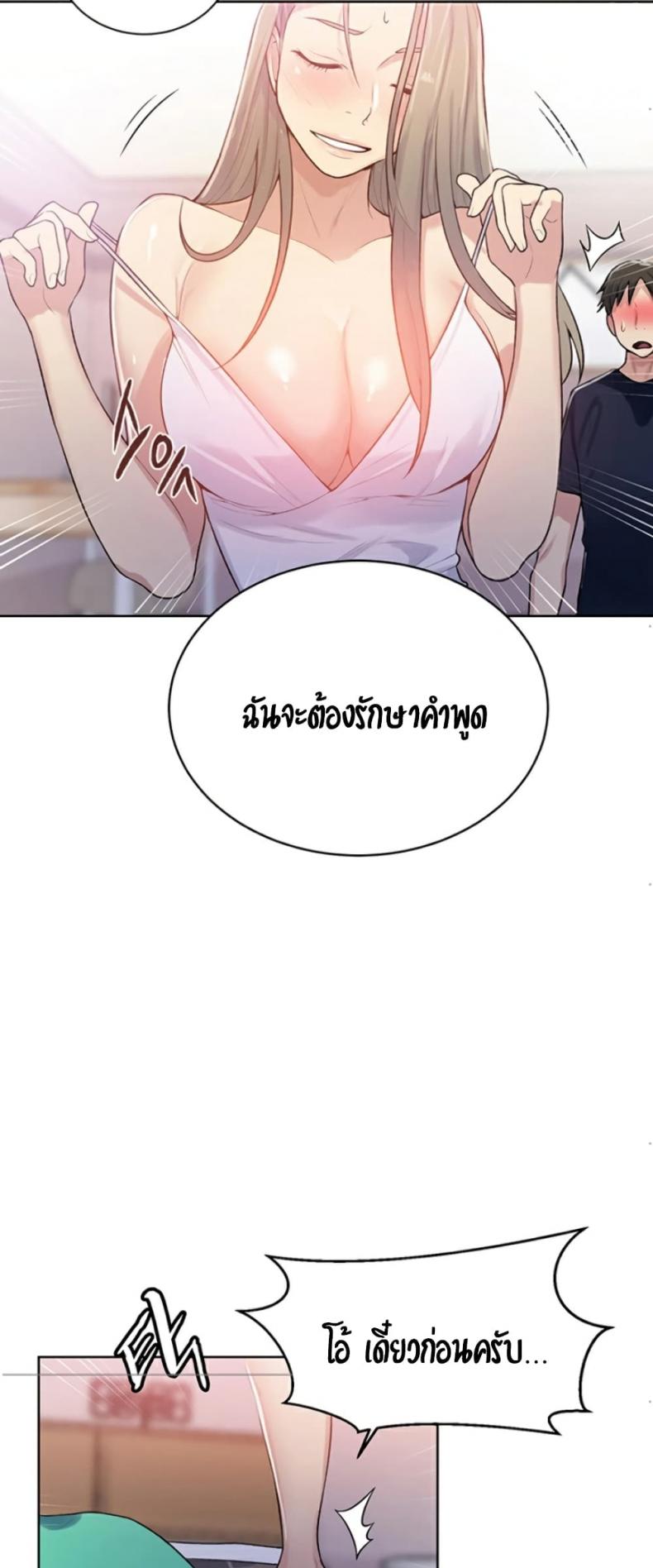 page-25