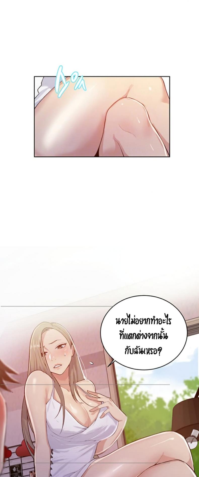 page-19