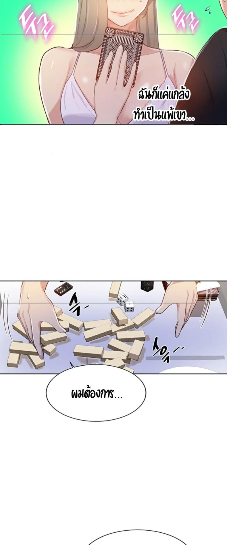 page-14