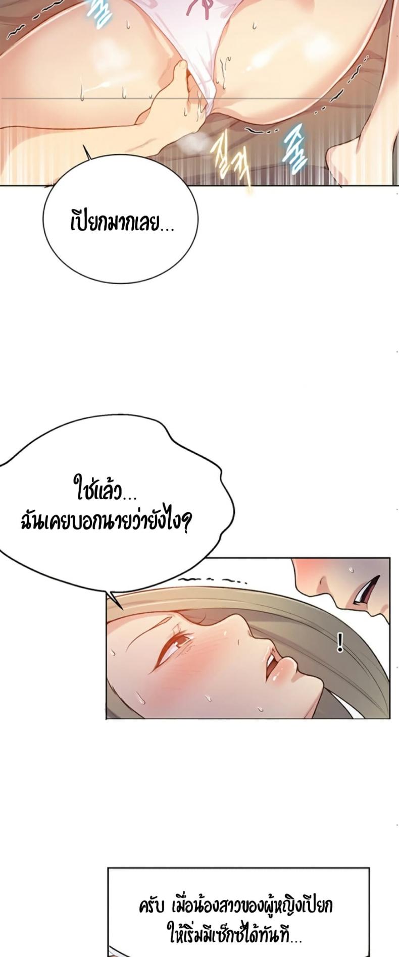 page-43