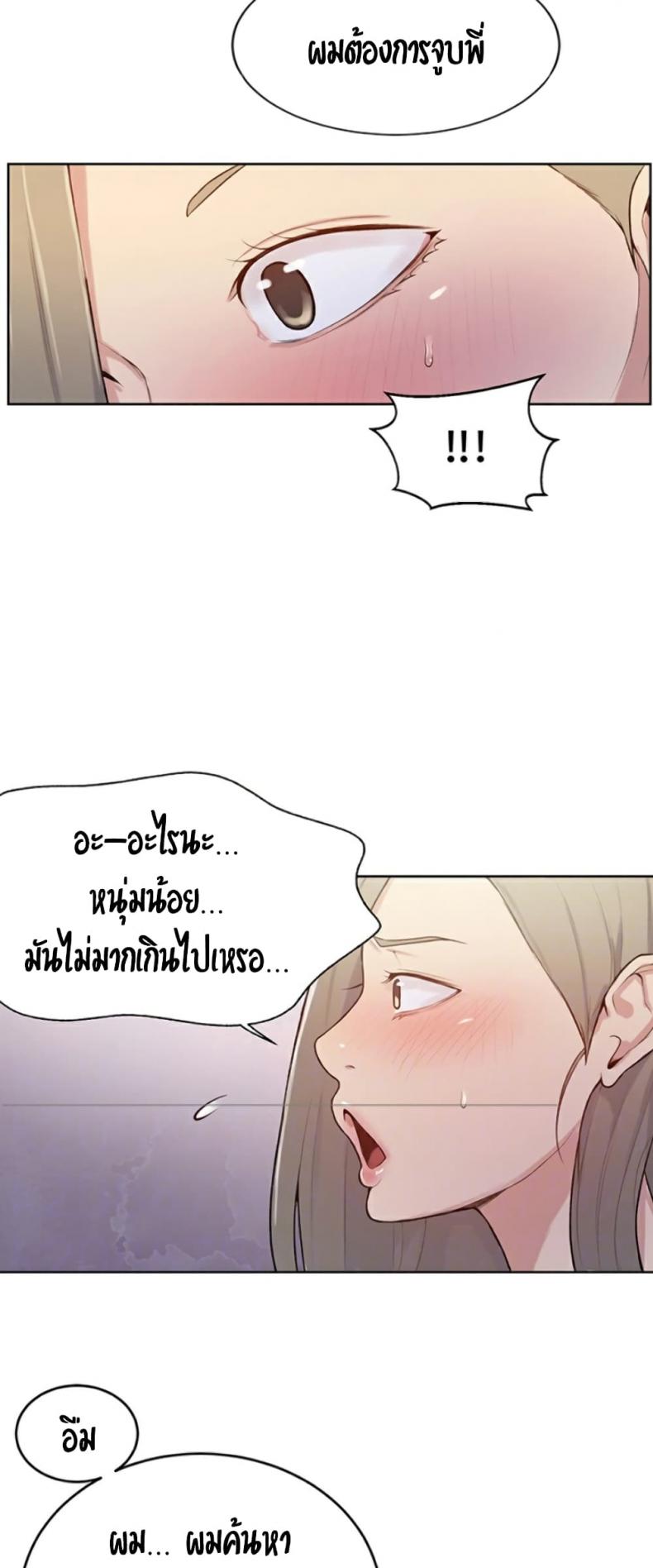 page-15