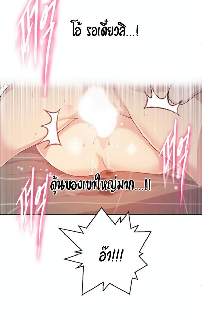 page-53