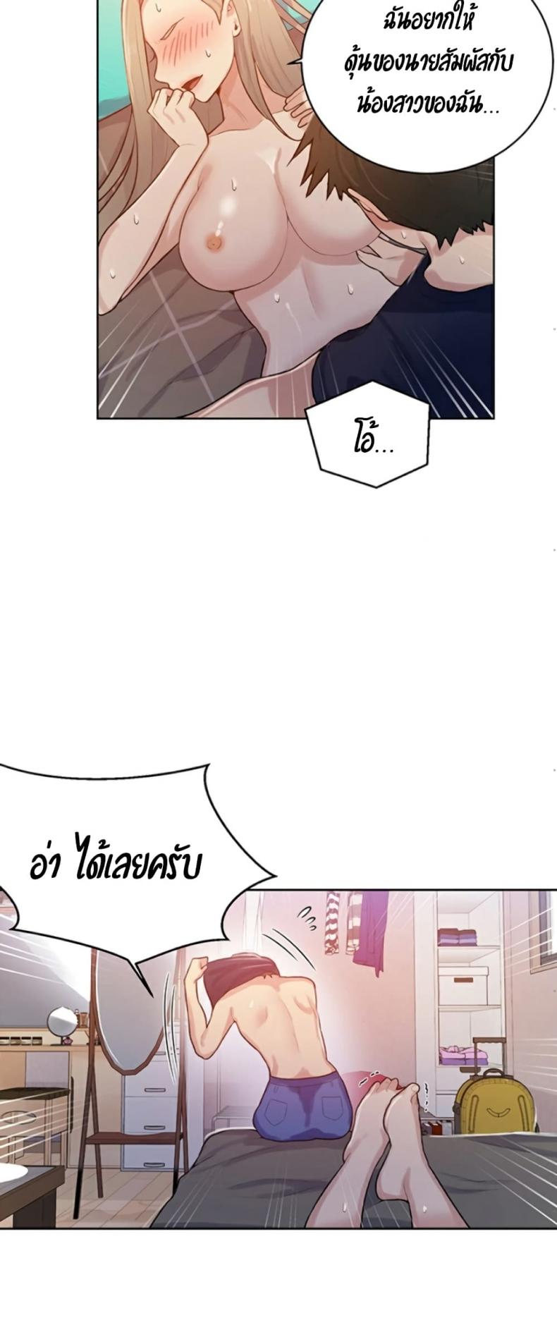 page-39