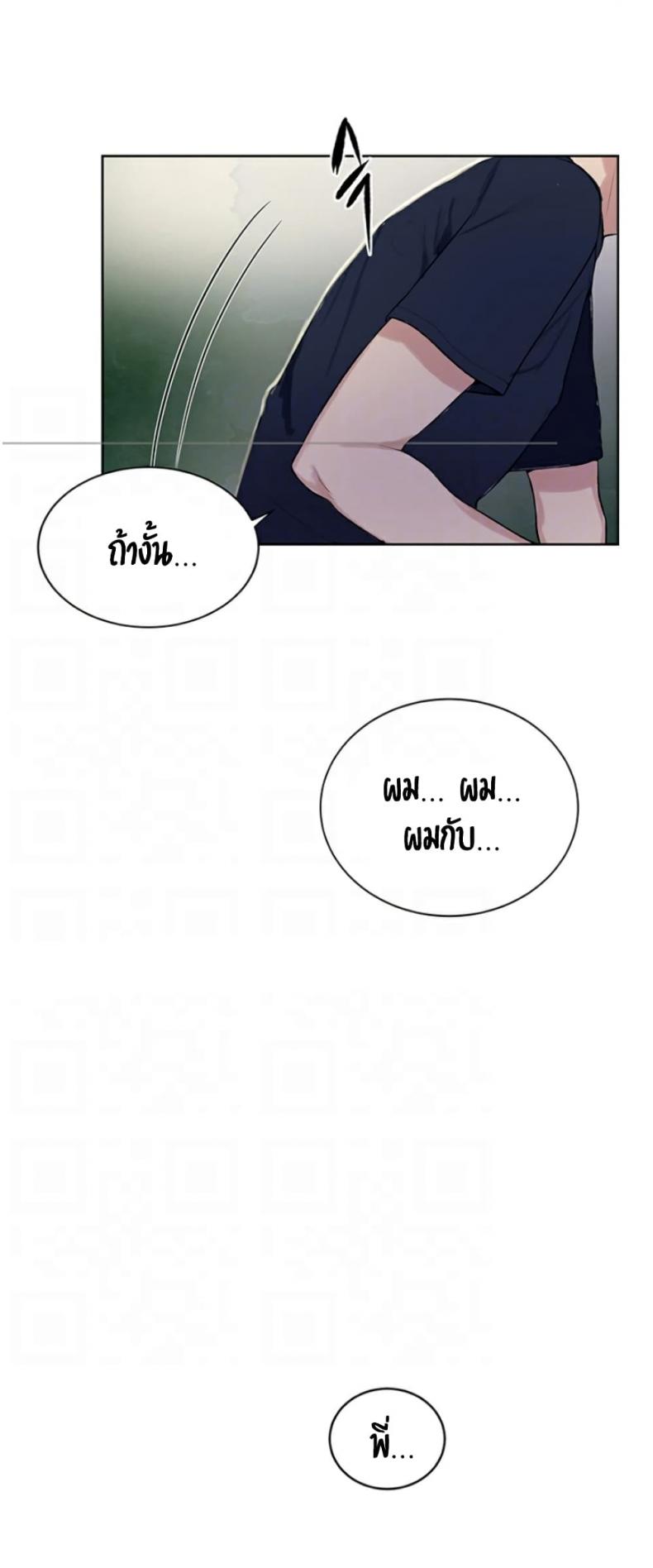 page-21