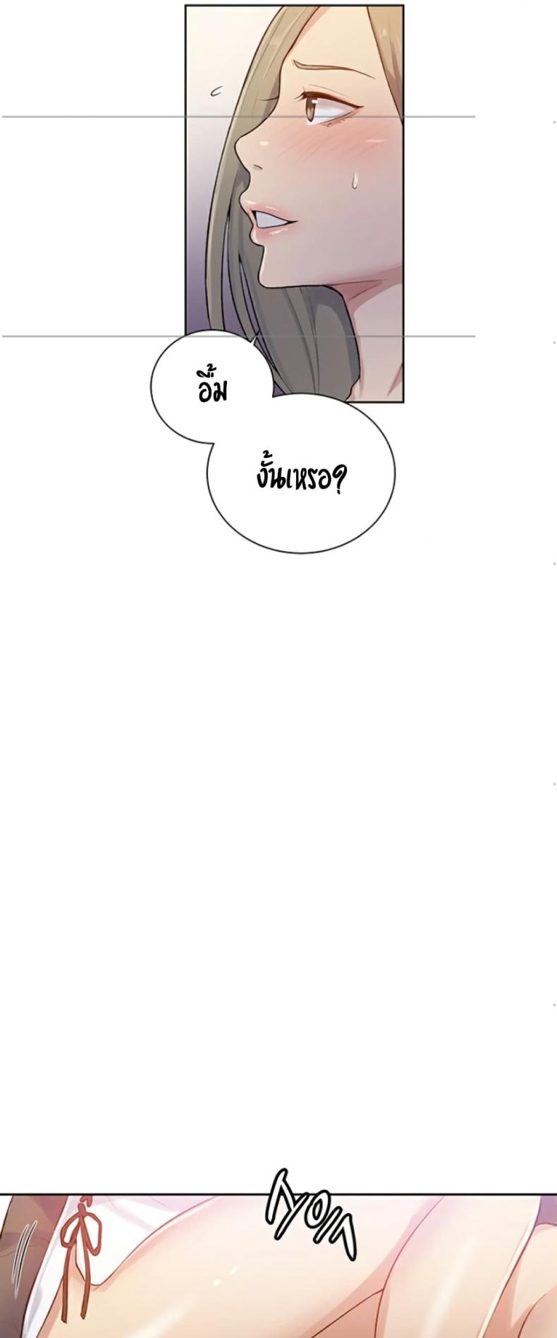 page-23