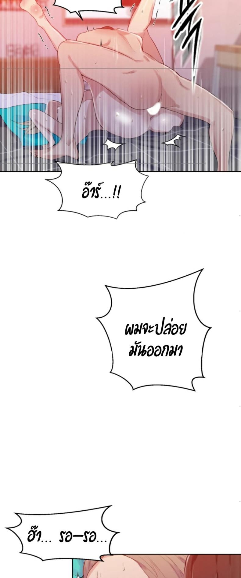 page-42