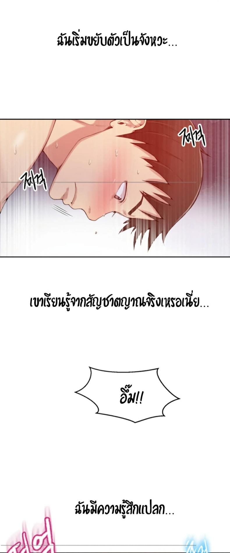 page-18