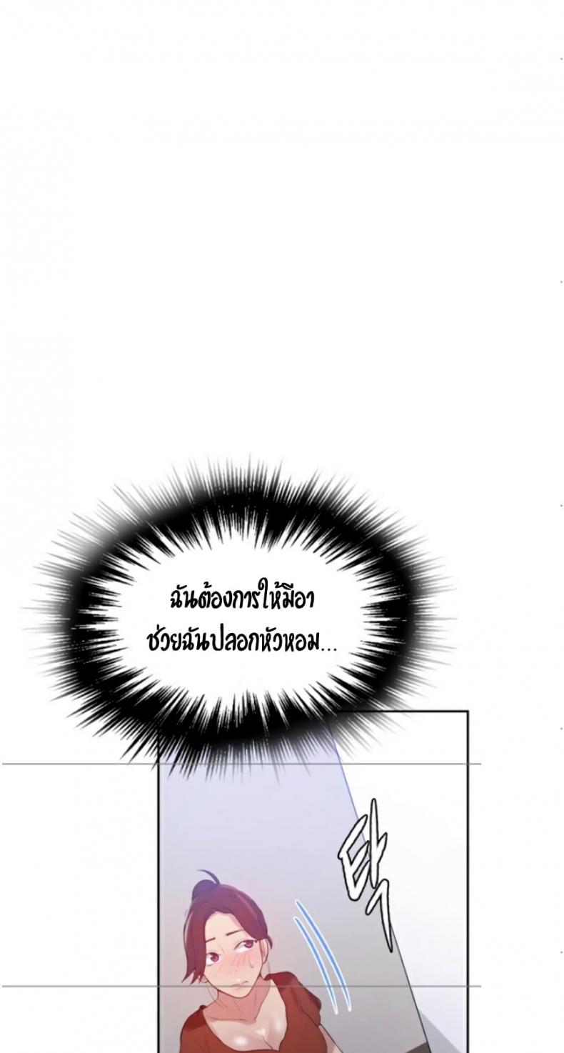 page-54