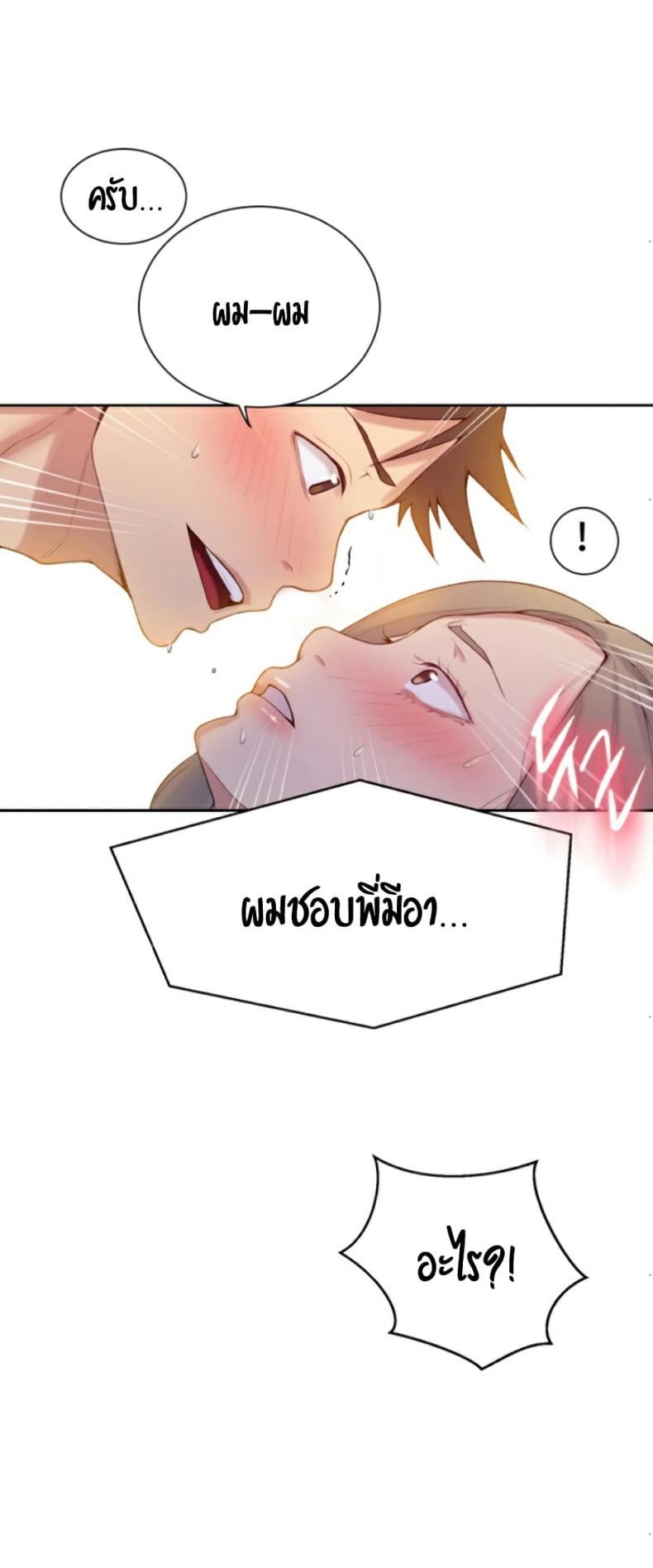 page-32